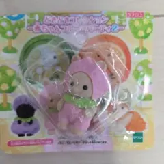 シルバニア　赤ちゃんフルーツパーティ２　みるくウサギの赤ちゃん