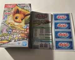 2026年最新】プラコロ ピカチュウの人気アイテム - メルカリ