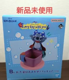 【新品未使用】スティッチ　一番くじ　B賞　お洗濯はおまかせ！フィギュア
