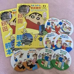 Item thumbnail for item 4ecf9942-0127-4a9e-a0aa-11cd0e9f5f86