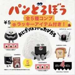 ワラビー様 リクエスト 2点 まとめ商品