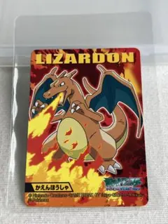 ポケモンキッズカード キメ技「リザードン ねっぷう」 - メルカリ