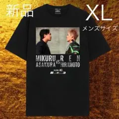 2025年最新】朝倉未来 tシャツ 平本蓮の人気アイテム - メルカリ