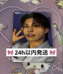 後藤 結