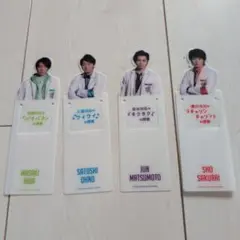 嵐 キャラクターブックマーク