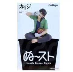 カイジ ぬーどるストッパーフィギュア 新品 - メルカリ