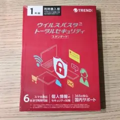 ウイルスバスター トータルセキュリティ スタンダード 1年版 6台 同時購入版