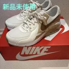 値下げ！　新品未使用　Nike Air Max ホワイト/ベージュ