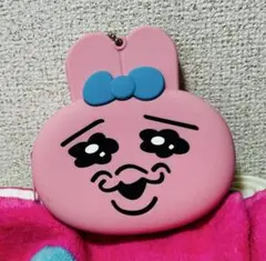 おぱんちゅうさぎ シリコンポーチのサムネイル