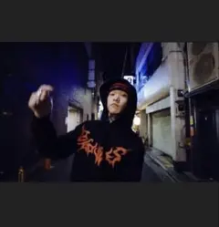 kmrii HYDE着用 コートジャケットifsixwasnine gunda - メルカリ
