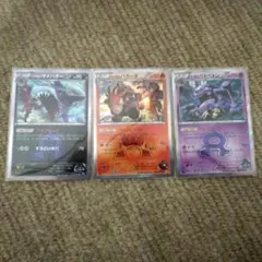 ポケモンカード　cp1　アクア団のサメハダー　ベトベトン　マグマ団のバクーダのサムネイル