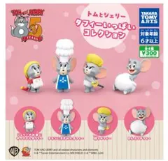 タフィーいっぱいコレクションガチャ☆まんぷくタフィー☆戦うタフィー