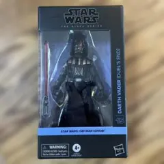 スターウォーズサイン入りフィギュア ダースベイダー ／オールドケナー 