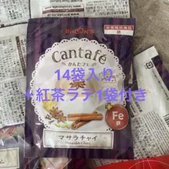 BROOK'S マサラチャイ 14袋+紅茶ラテ1袋付きセット