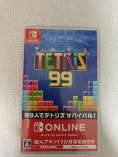 テトリス 99 Nintendo Switch