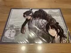 魔道祖師　ランチョンマット