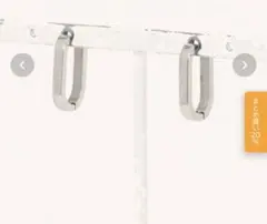 金属アレルギー対応サージカルステンレスオーバルピアス