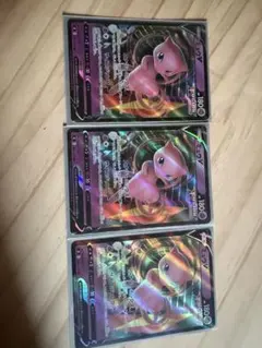 ポケモンカード ミュウV 3枚セット