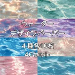 tamaki_tamaki様 リクエスト 2点 まとめ商品