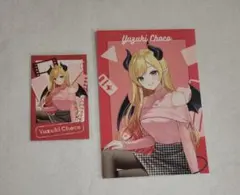 2026年最新】癒月ちょこ ポストカードの人気アイテム - メルカリ