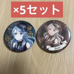 Item thumbnail for item 9d9c1718-528a-4da7-9de0-fbd0d0891934