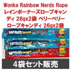 nerds
