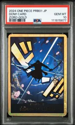 2025年最新】ゾロ スーパーパラレルの人気アイテム - メルカリ