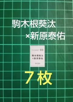 2026年最新】抽 チェキの人気アイテム - メルカリ
