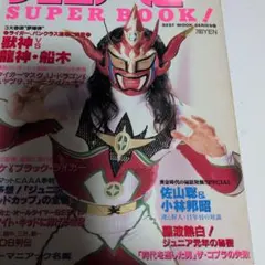 Item thumbnail for item 9d0554db-c5cd-4c0c-8b93-c5475fb0ef1e