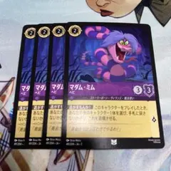 2026年最新】マダムミムの人気アイテム - メルカリ