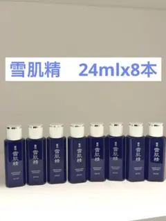 2026年最新】雪肌精 化粧水業務用の人気アイテム - メルカリ