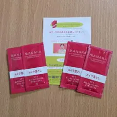 MANARA ホットクレンジングゲル マッサージプラス 4g×4包