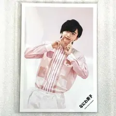 ⑬ なにわ男子 道枝駿佑 公式写真 - メルカリ