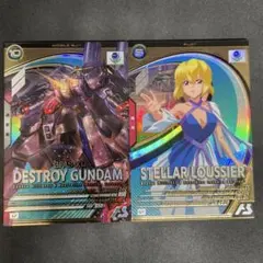 アーセナルベース　ステラ デストロイガンダム Uレア2枚セット