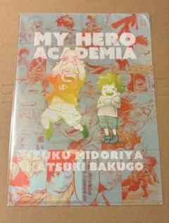 僕のヒーローアカデミア原画展 デクとかっちゃんの幼馴染クリアファイル ヒロアカ展