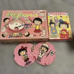 りぼん付録 ちびまる子ちゃん まるちゃん カルタ かるた りぼん - メルカリ