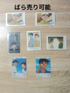 服部平次　遠山和葉　ぱしゃこれ　スマフォトコレクション　エモカ　まとめ売り
