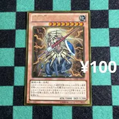 遊戯王 神獣王バルバロス ゴルレア