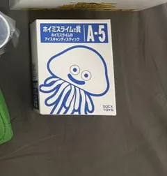 ドラゴンクエストふくびき所スペシャルつくろうスライムキッチン編 限定品 アイス