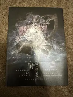 Item thumbnail for item 87a1c4b7-33e9-4bf4-b609-614dcf8961e3