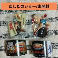 ⭐️美品⭐️あしたのジョー第2期(レザーディスク未開封未使用) ⭐️美品⭐️あしたのジョー第2期(レザーディスク未開封未使用)