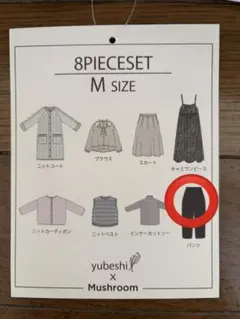 2026年最新】ゆべし福袋の人気アイテム - メルカリ