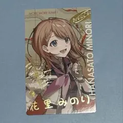 2026年最新】花里みのり エピカの人気アイテム - メルカリ