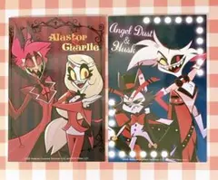 ハズビンホテル バレンタイン グリーティングカード アラスター - メルカリ