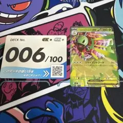 2026年最新】メガニウムexの人気アイテム - メルカリ