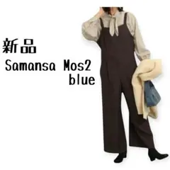 新品　Samansa Mos2 blue　センタープレスキャミサロペット