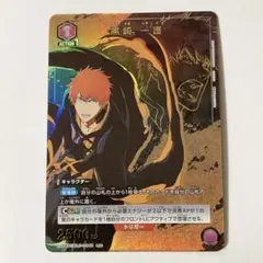 2025年最新】黒崎一護 ユニオンアリーナ パラレルの人気アイテム