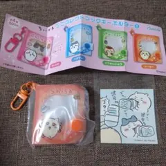 ちいかわ♡ミニコレクトブックキーホルダー♡シーサー♡ハチワレ♡ノベルティ