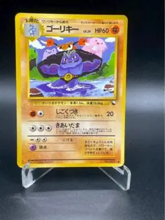 2026年最新】ゴーリキ 拡張シートの人気アイテム - メルカリ