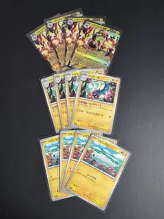 【RR】 メガシビルドン 4枚セット 進化ライン付き